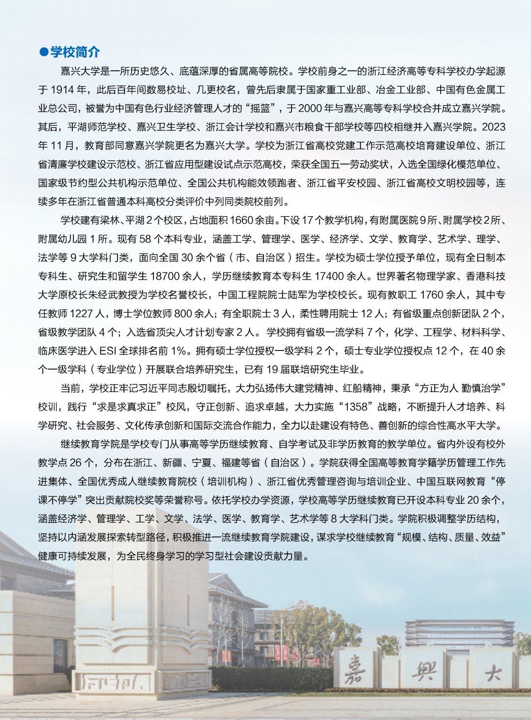 微信图片_20250709113104.png