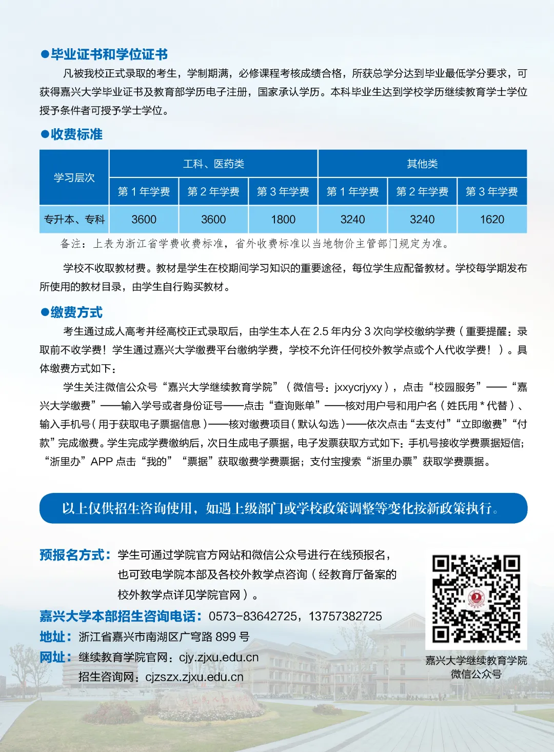 微信图片_20250709113222.png