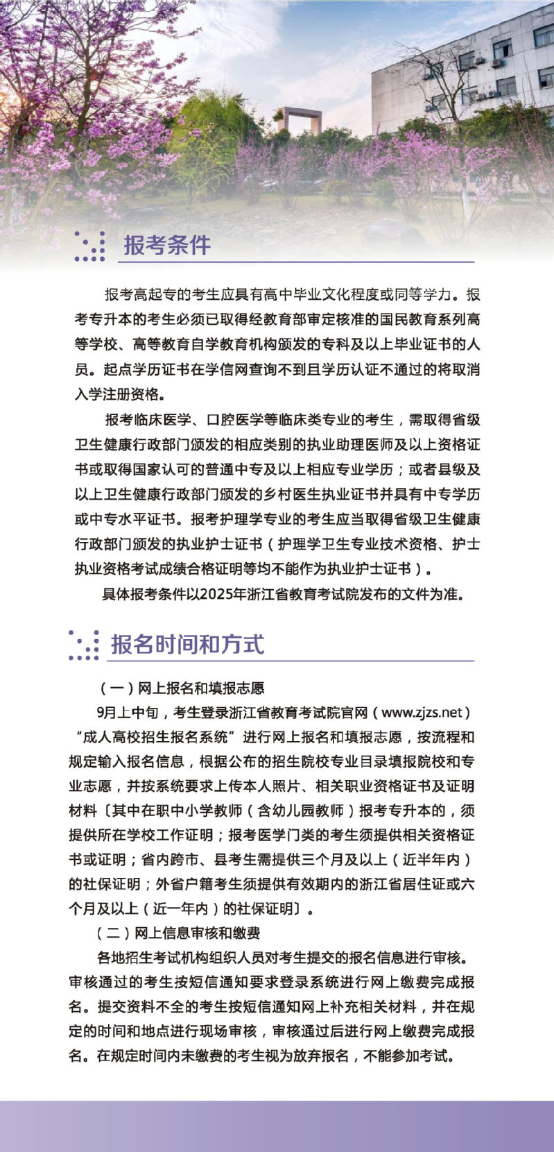 微信图片_20250709120052.png