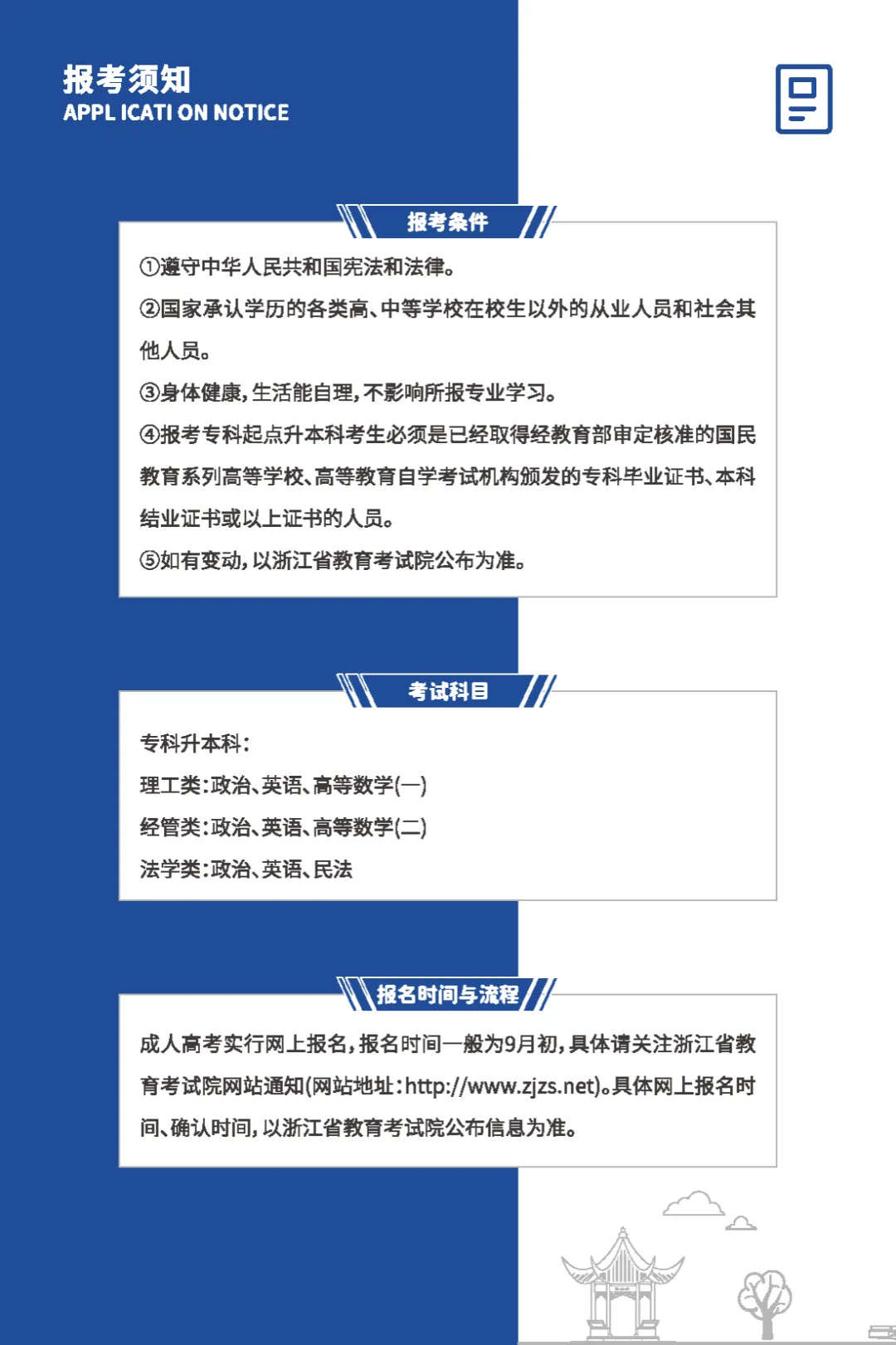 微信图片_20250709134803.png