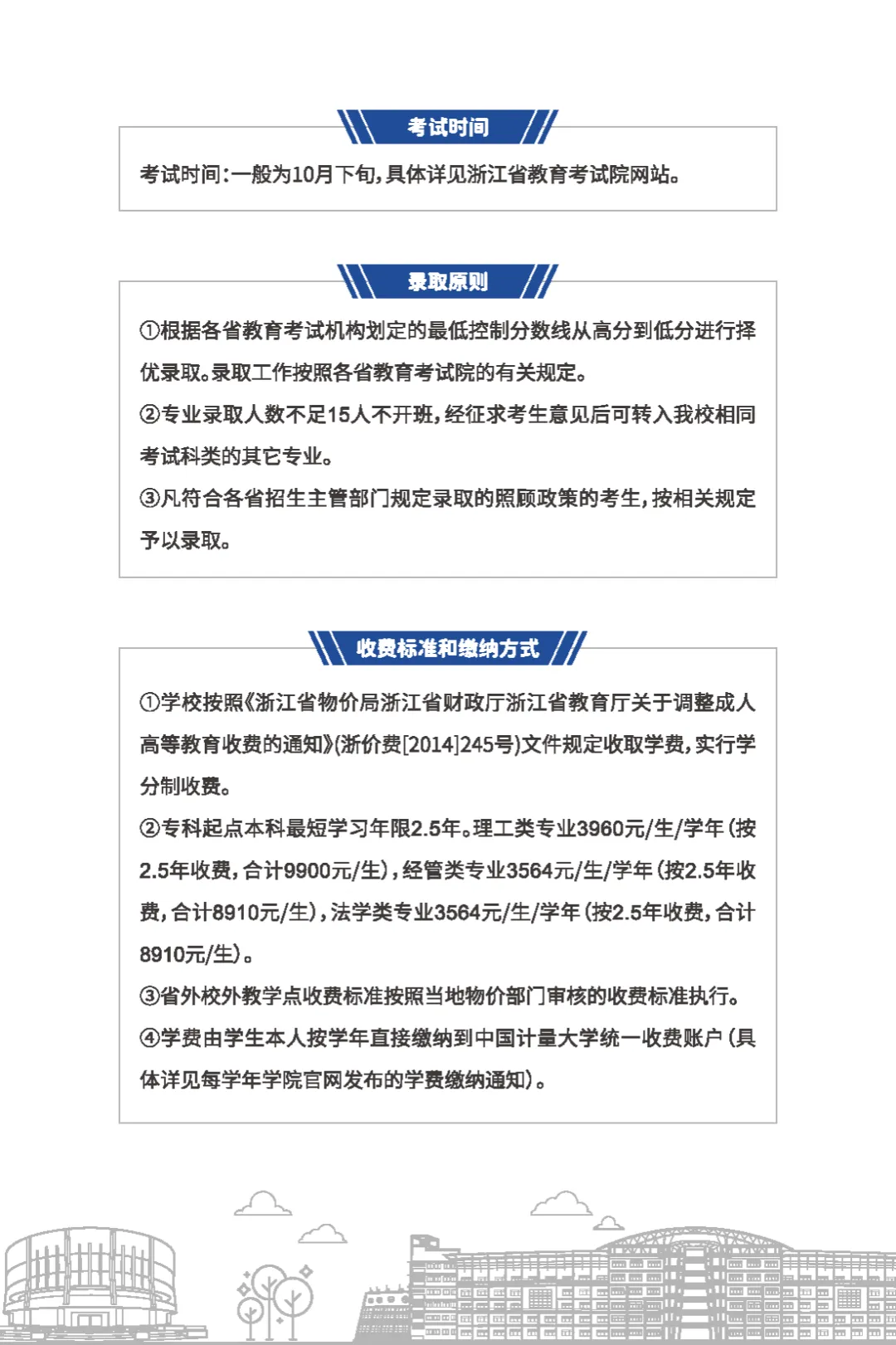 微信图片_20250709134815.png