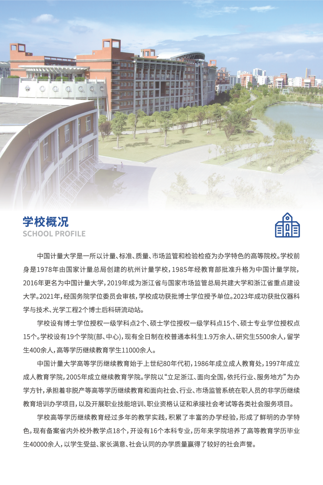 微信图片_20250709134752.png