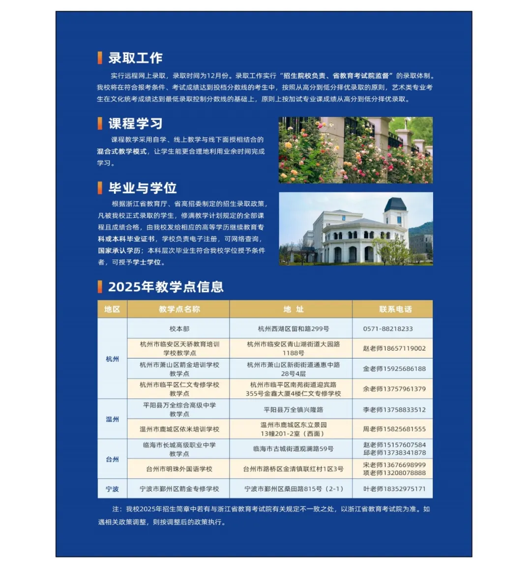 微信图片_20250709140049.png