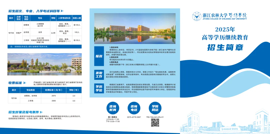微信图片_20250709140751.png