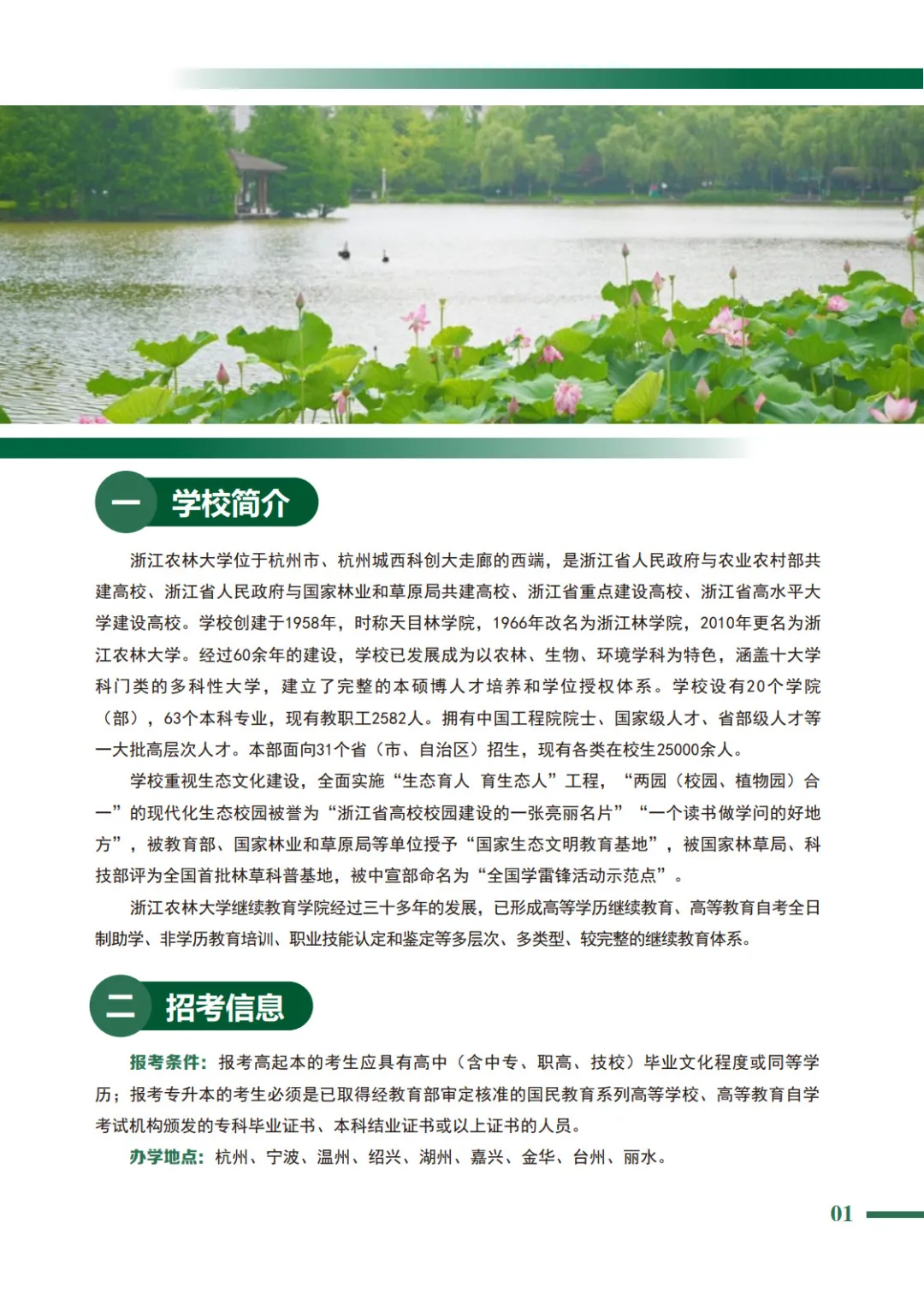 微信图片_20250709143117.png