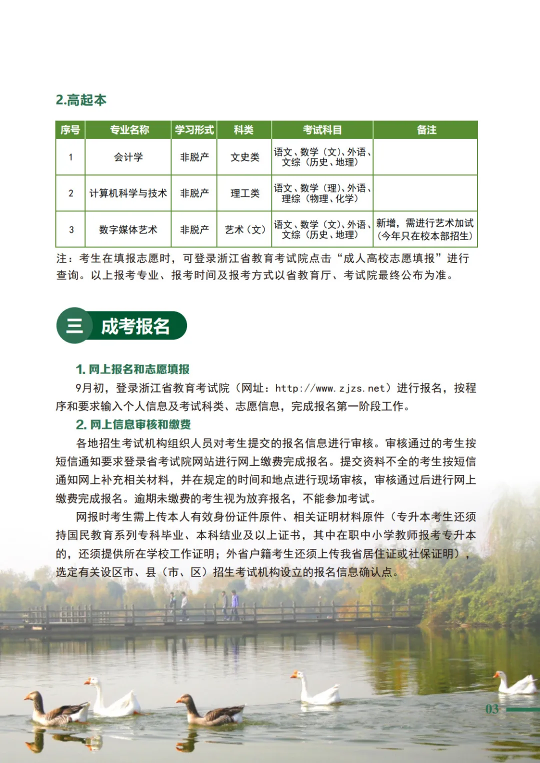 微信图片_20250709143137.png