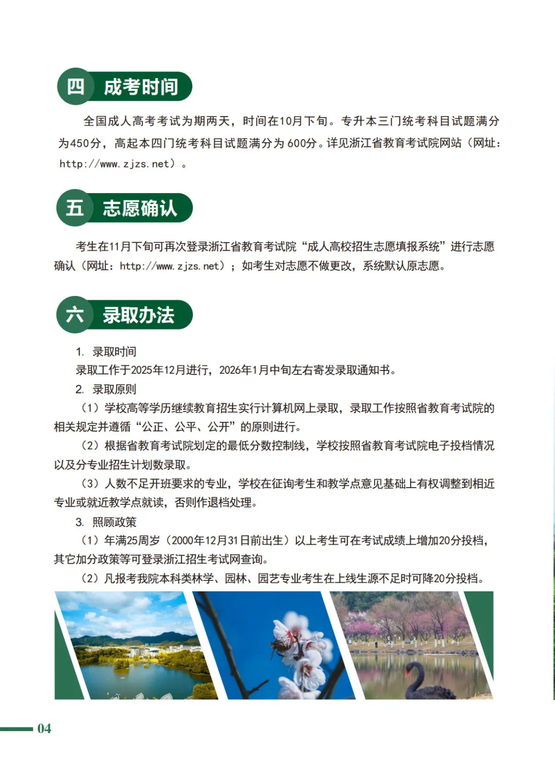 微信图片_20250709143148.png