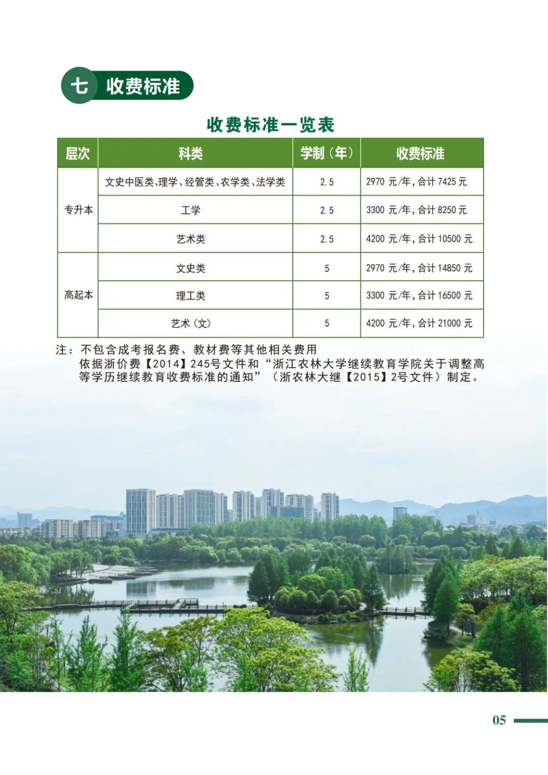 微信图片_20250709143158.png