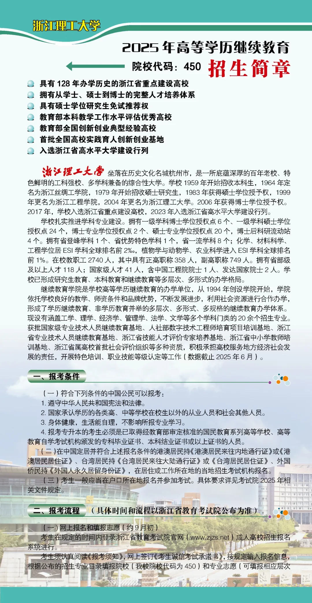 微信图片_20250709143947.png