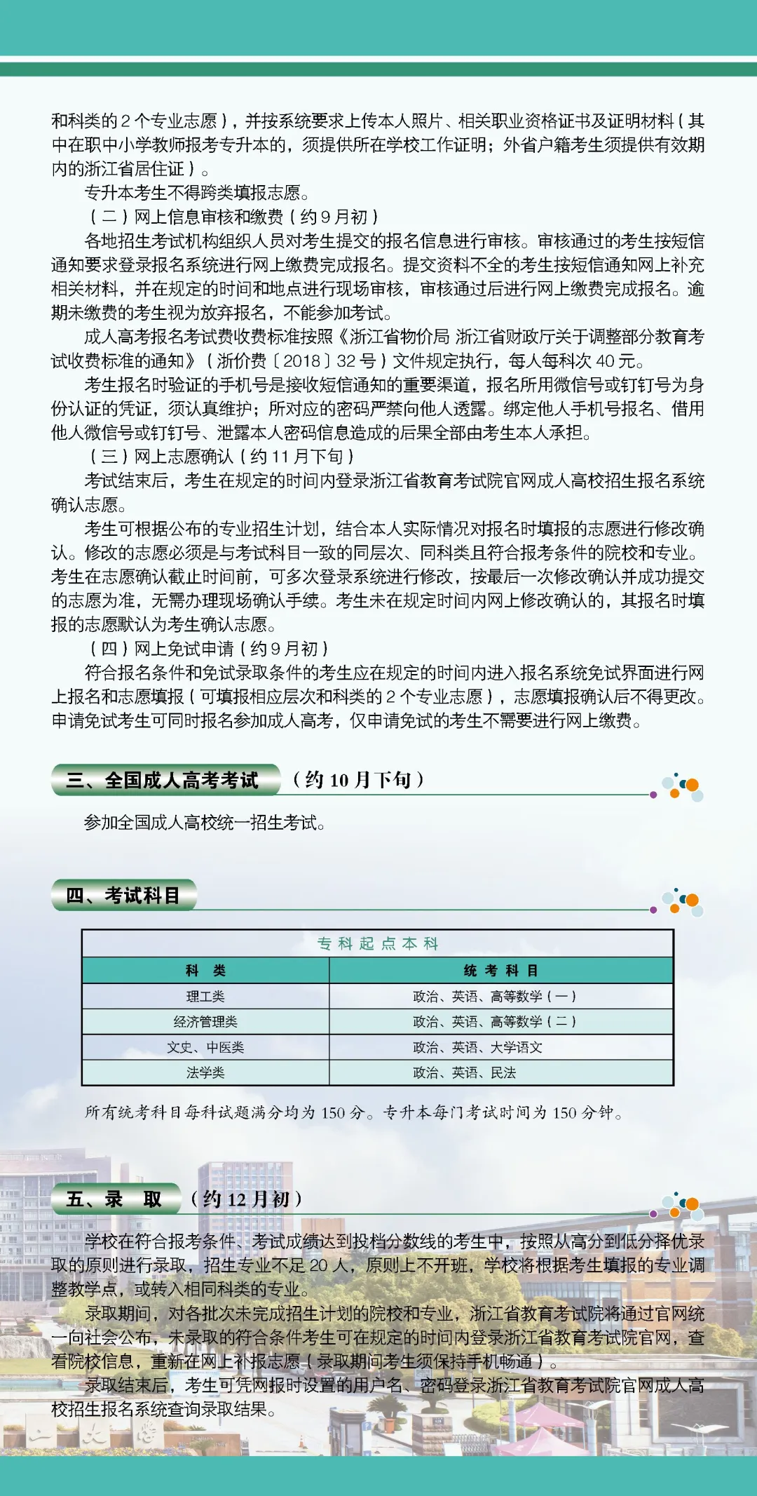 微信图片_20250709143958.png