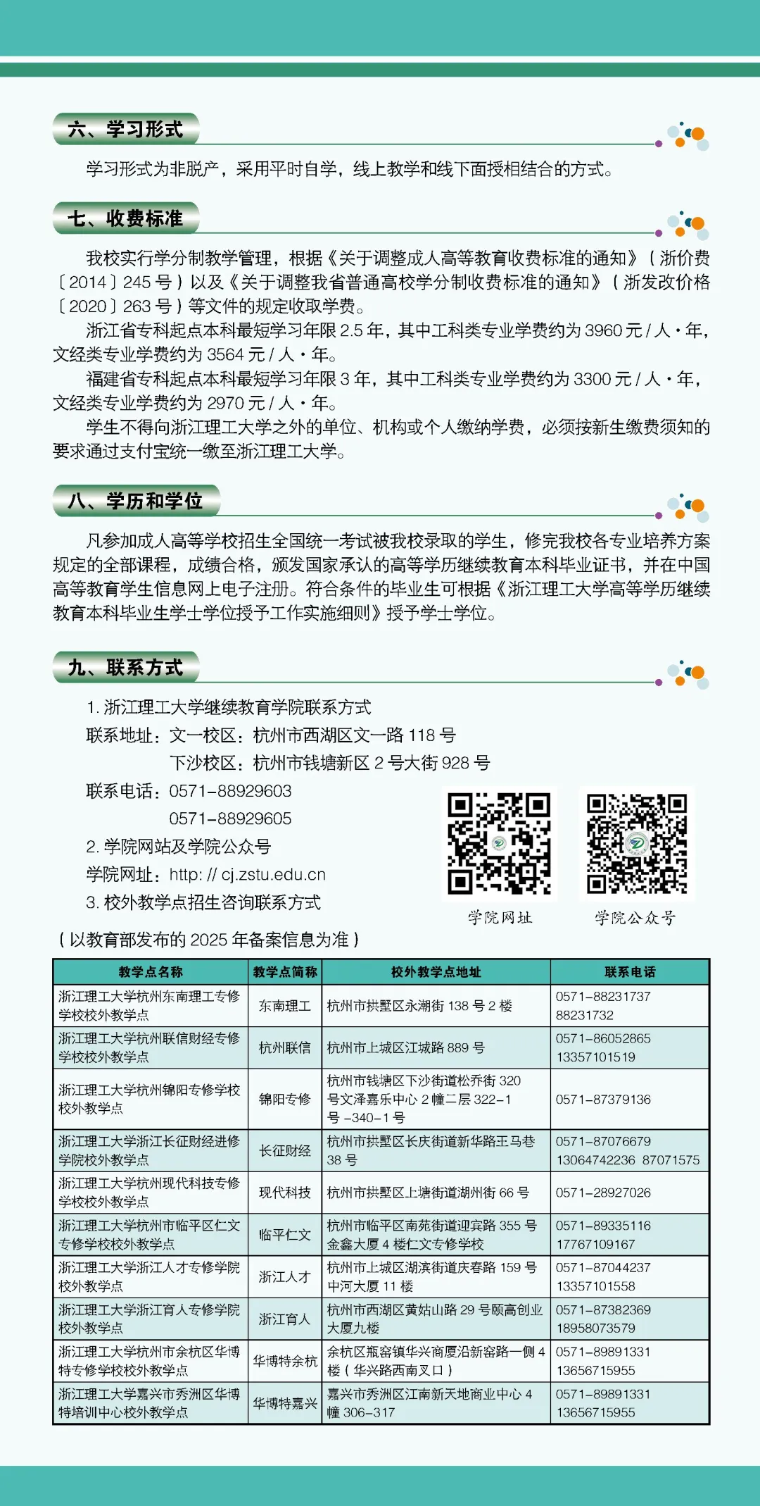 微信图片_20250709144009.png