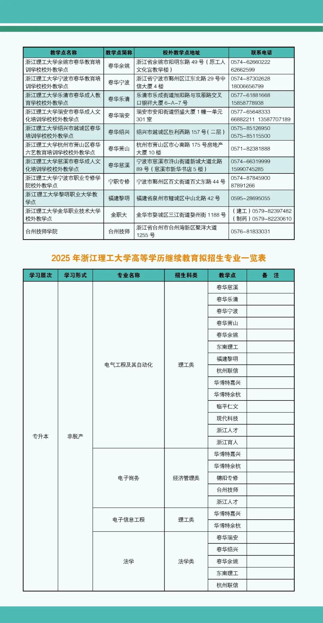 微信图片_20250709144020.png