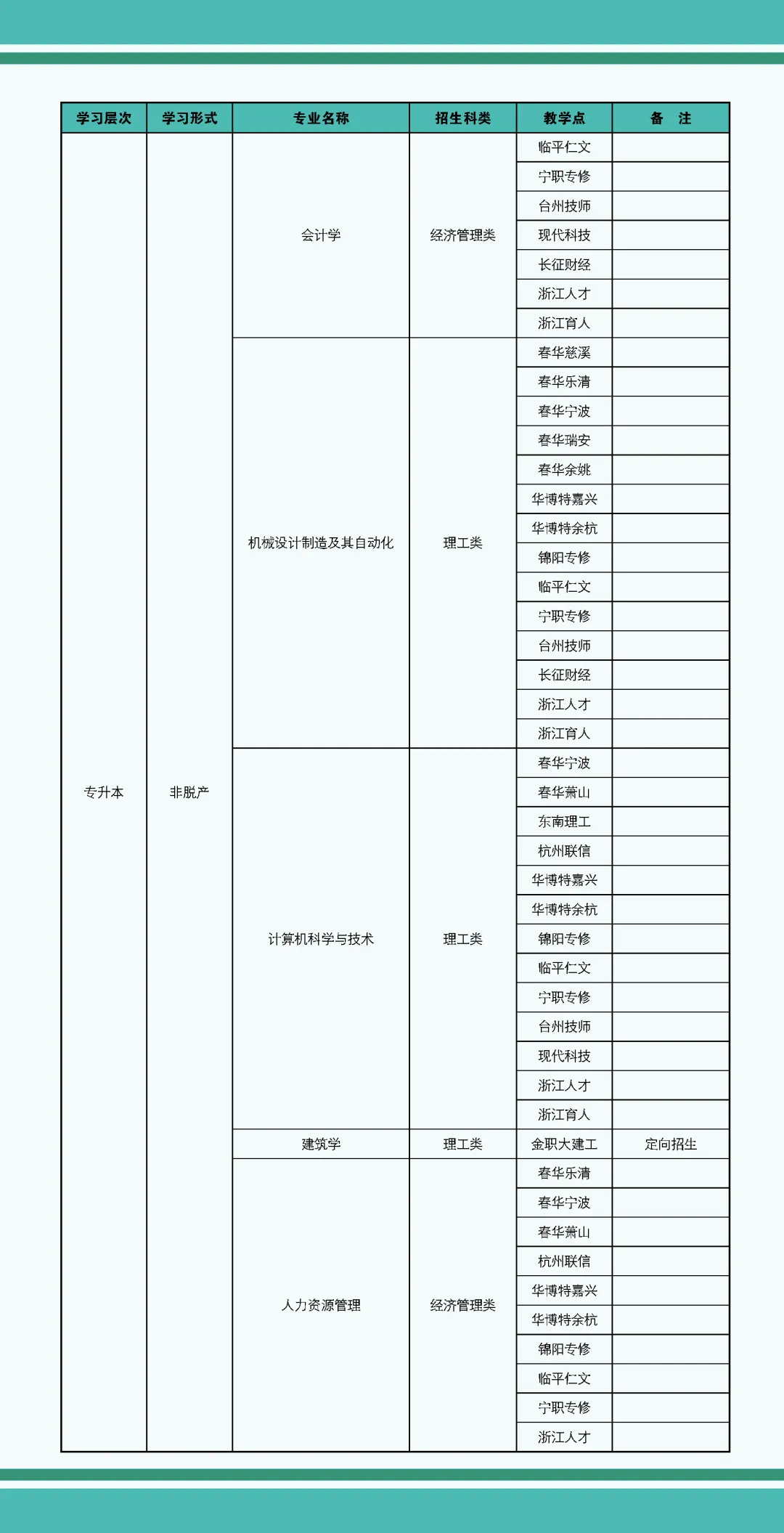 微信图片_20250709144042.png