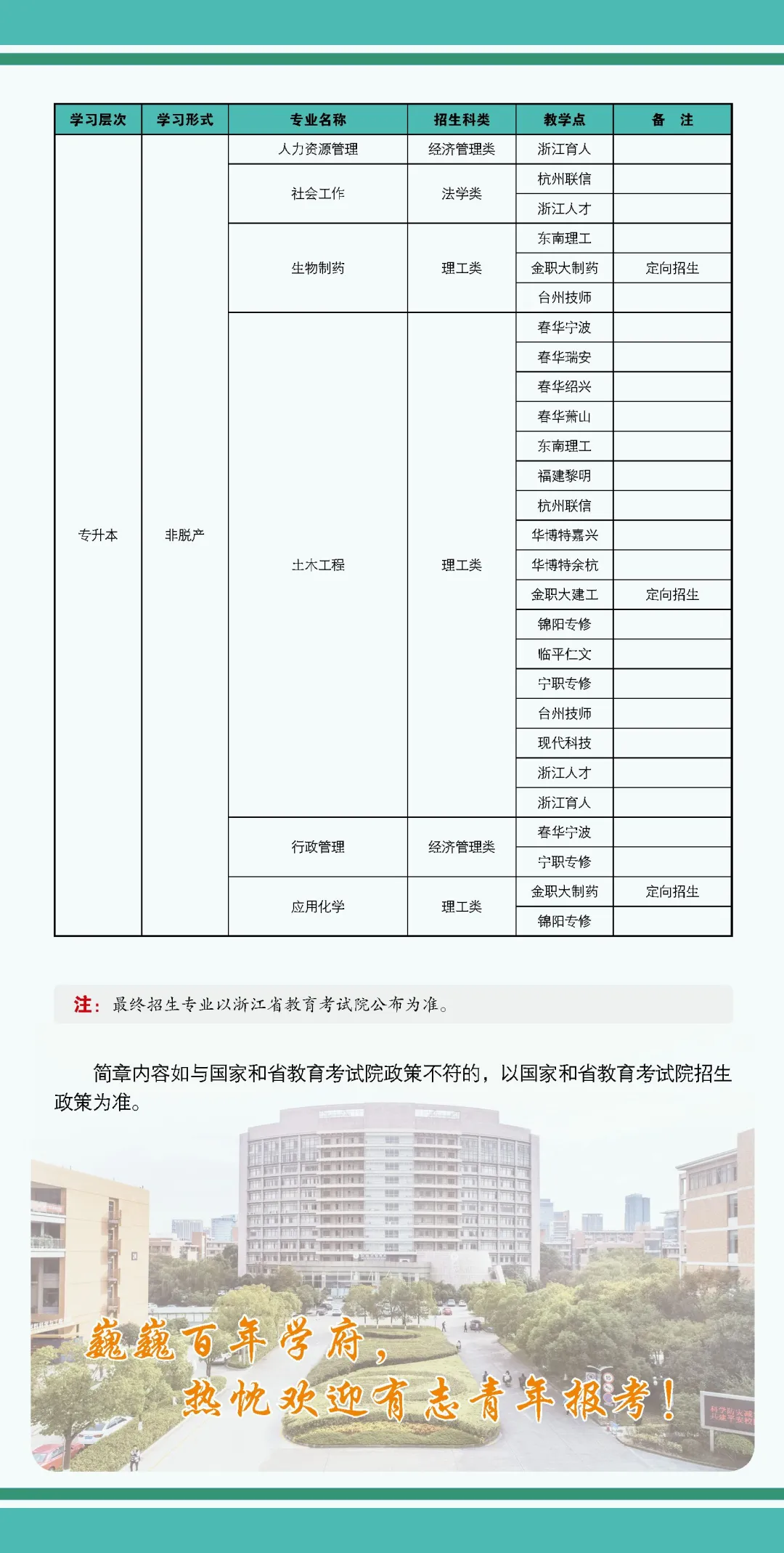 微信图片_20250709144053.png