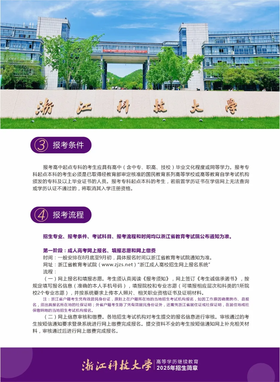 微信图片_20250709144540.png
