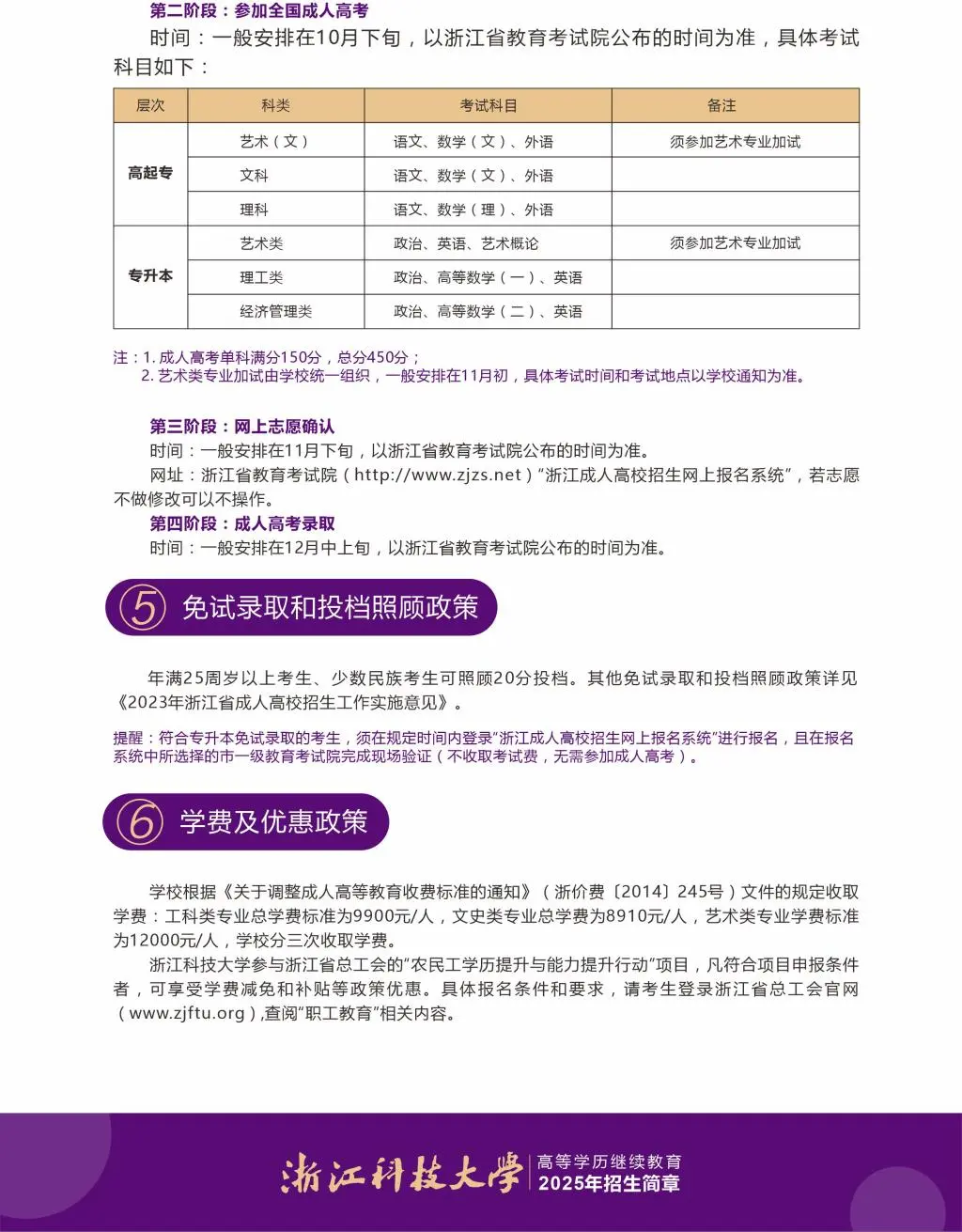 微信图片_20250709144551.png