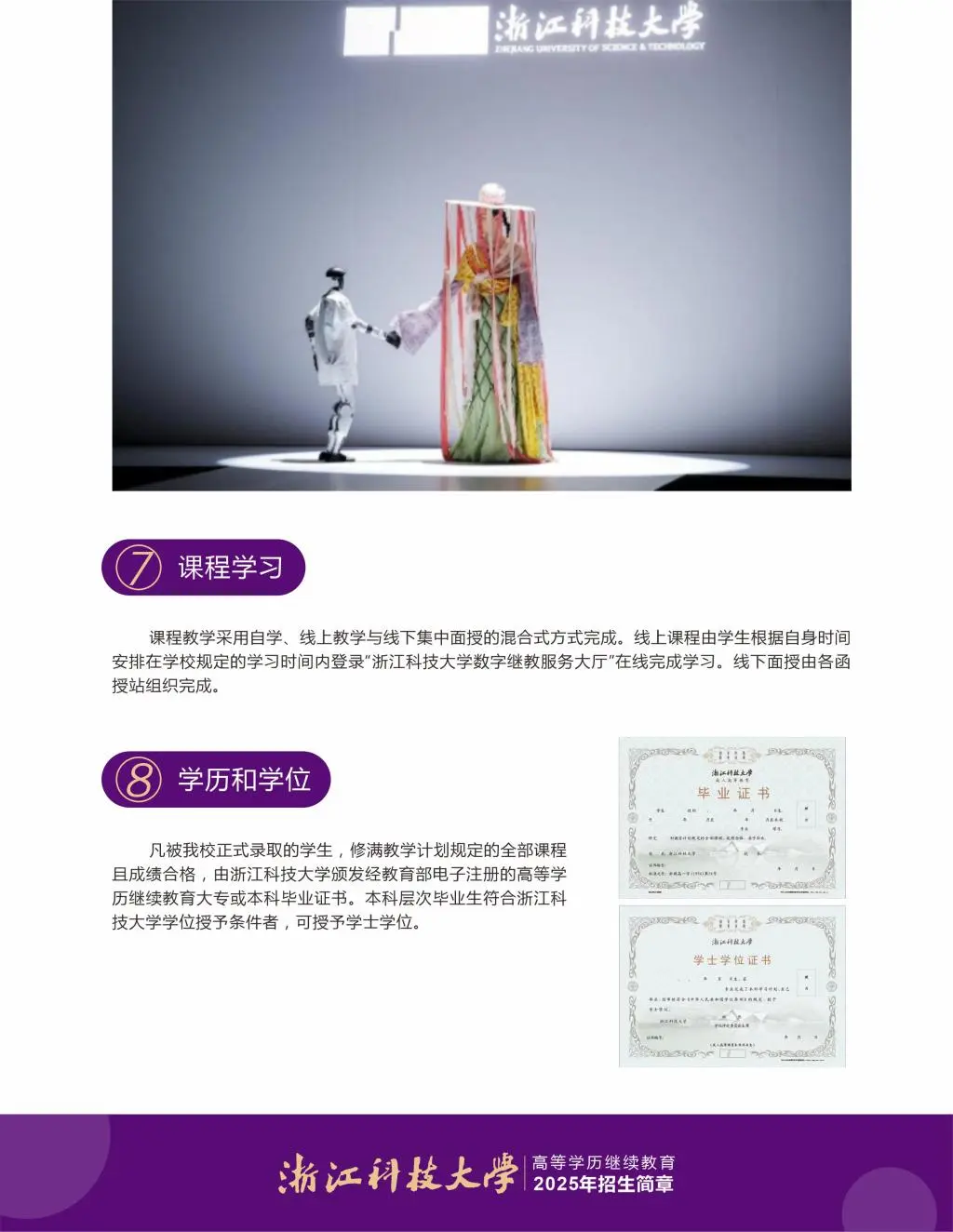 微信图片_20250709144602.png