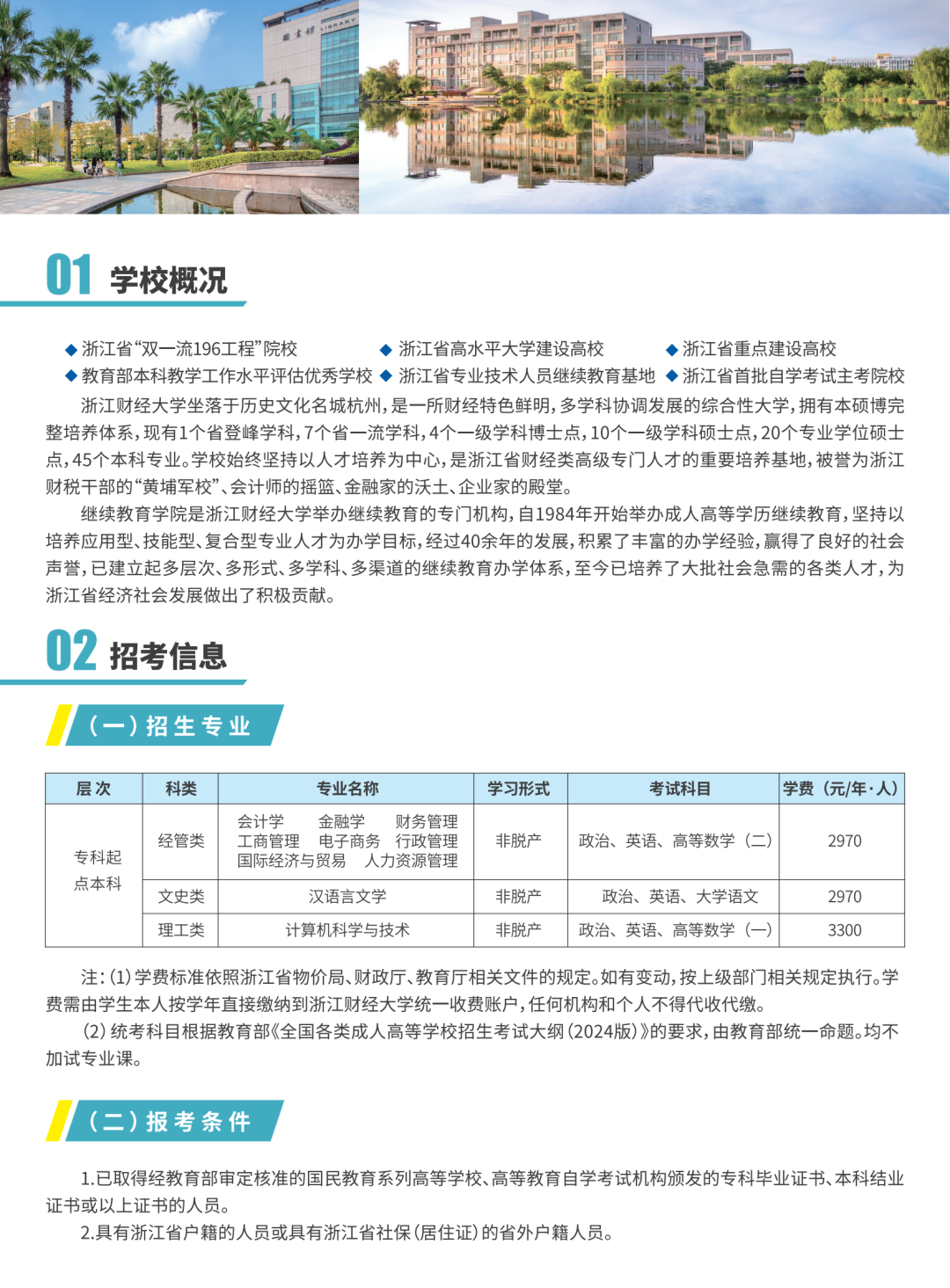 微信图片_20250709151217.png