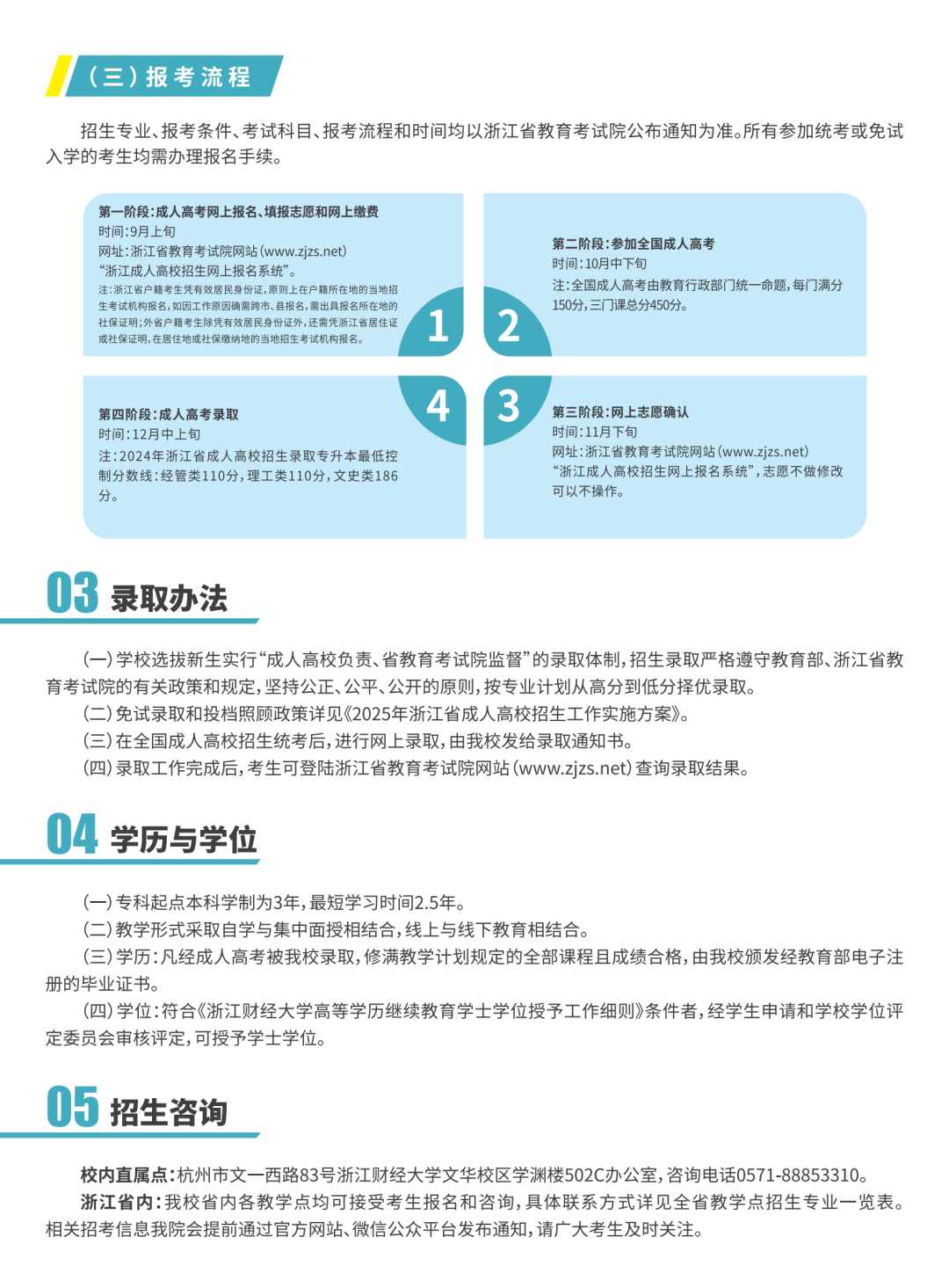 微信图片_20250709151226.png