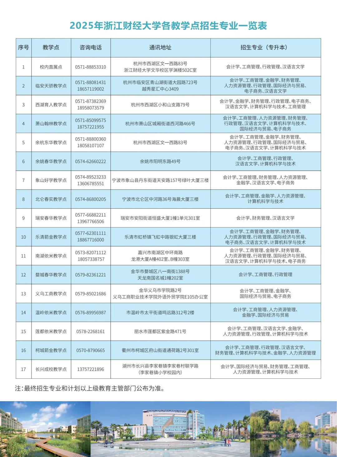 微信图片_20250709151239.png