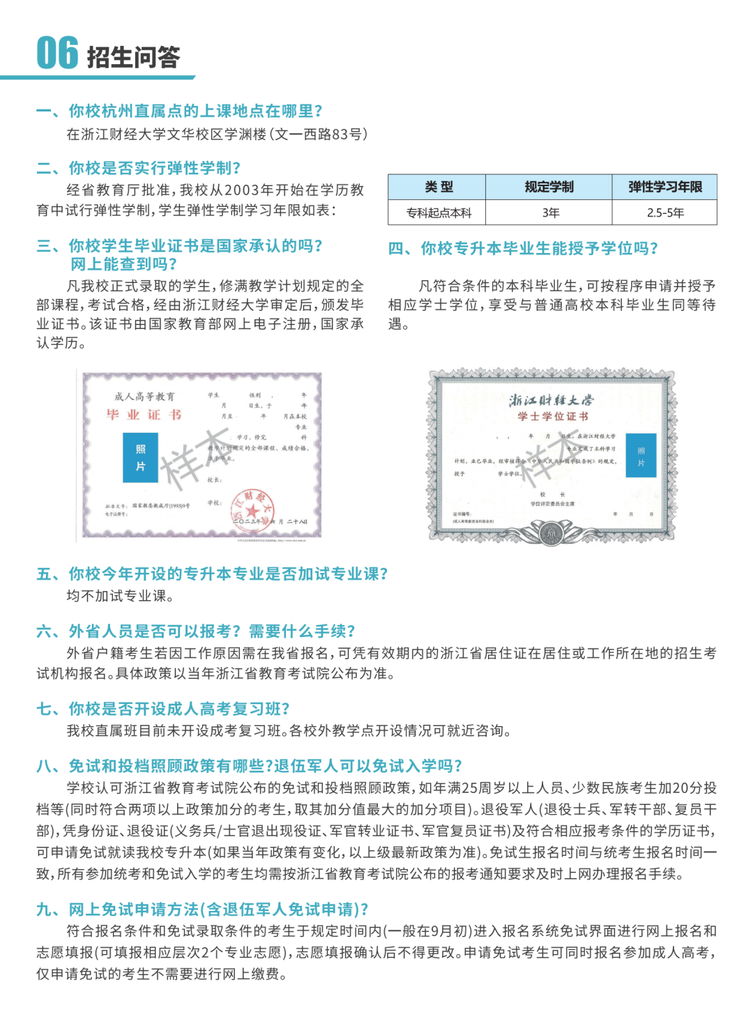 微信图片_20250709151248.png