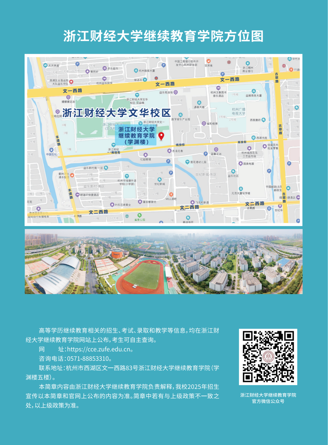 微信图片_20250709151259.png