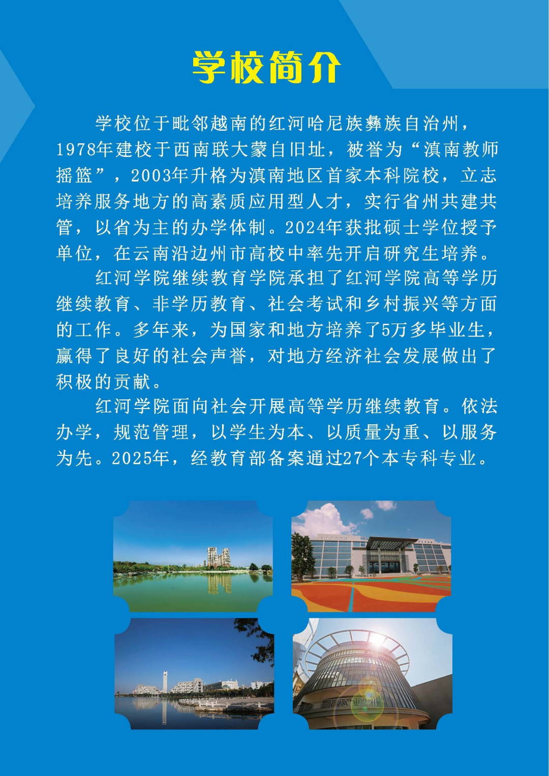 微信图片_20250709154823.png