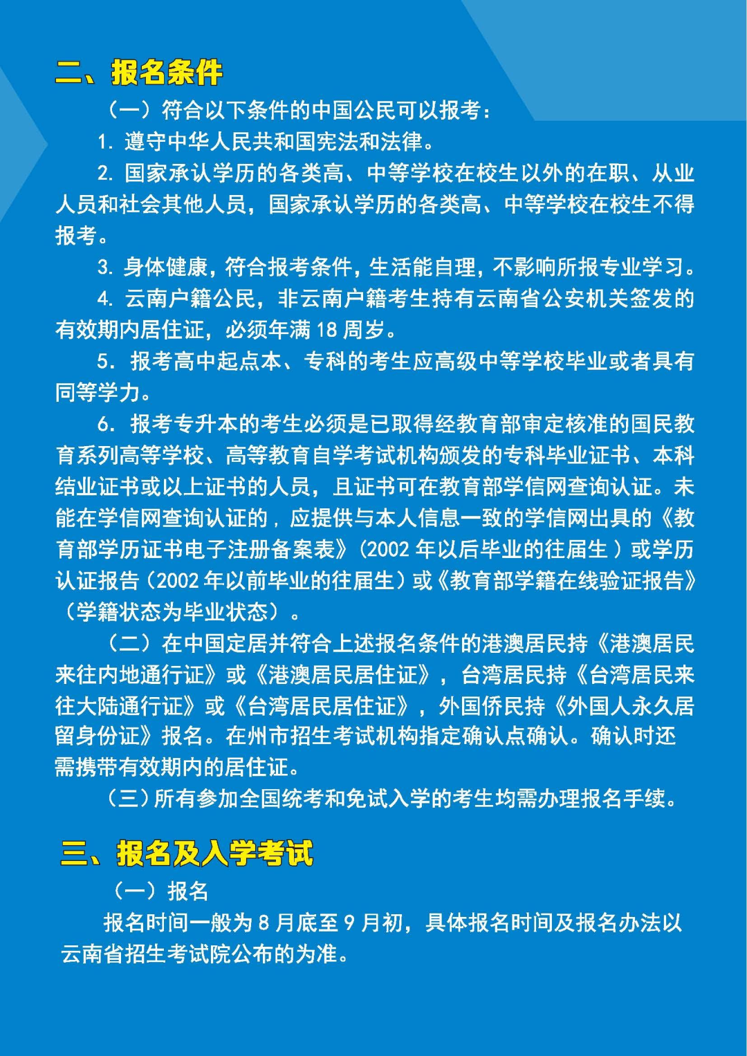 微信图片_20250709154844.png