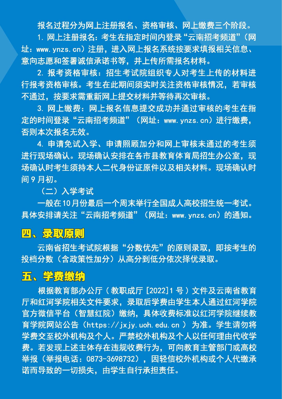 微信图片_20250709154856.png