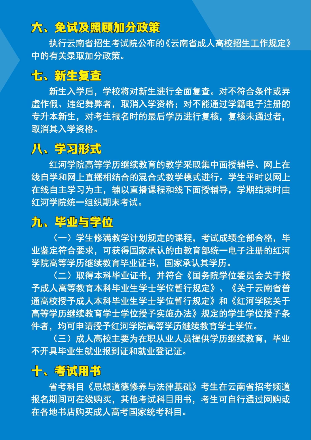 微信图片_20250709154908.png