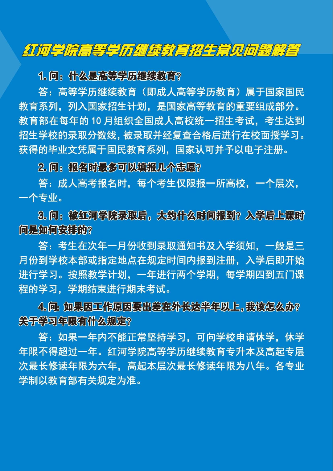 微信图片_20250709154918.png