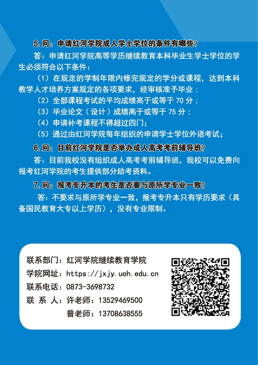 微信图片_20250709154928.png