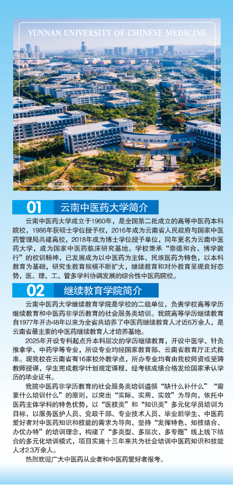 微信图片_20250709160239.png