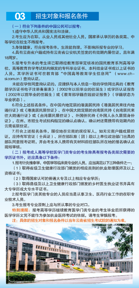 微信图片_20250709160249.png