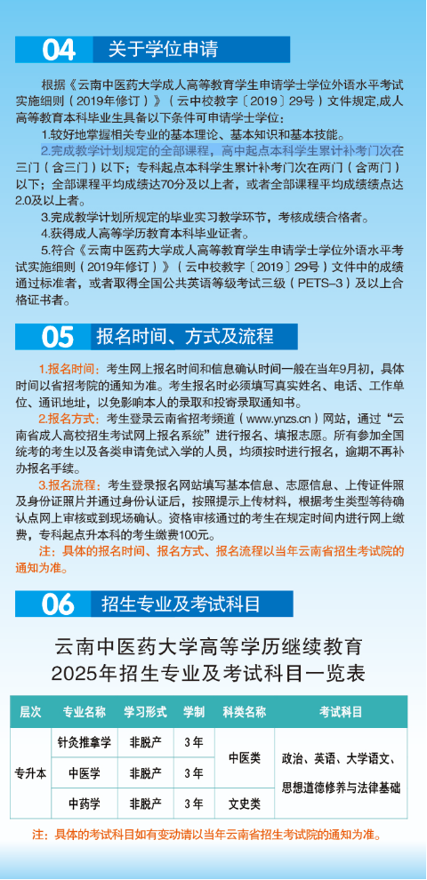 微信图片_20250709160256.png