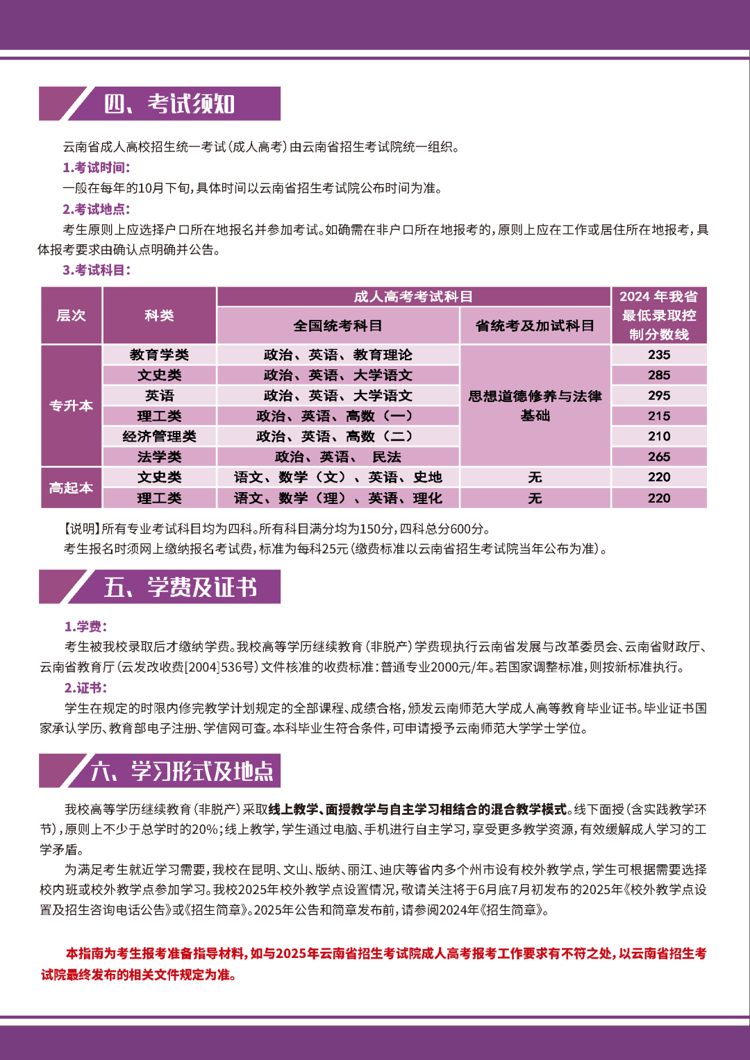 微信图片_20250709163653.png