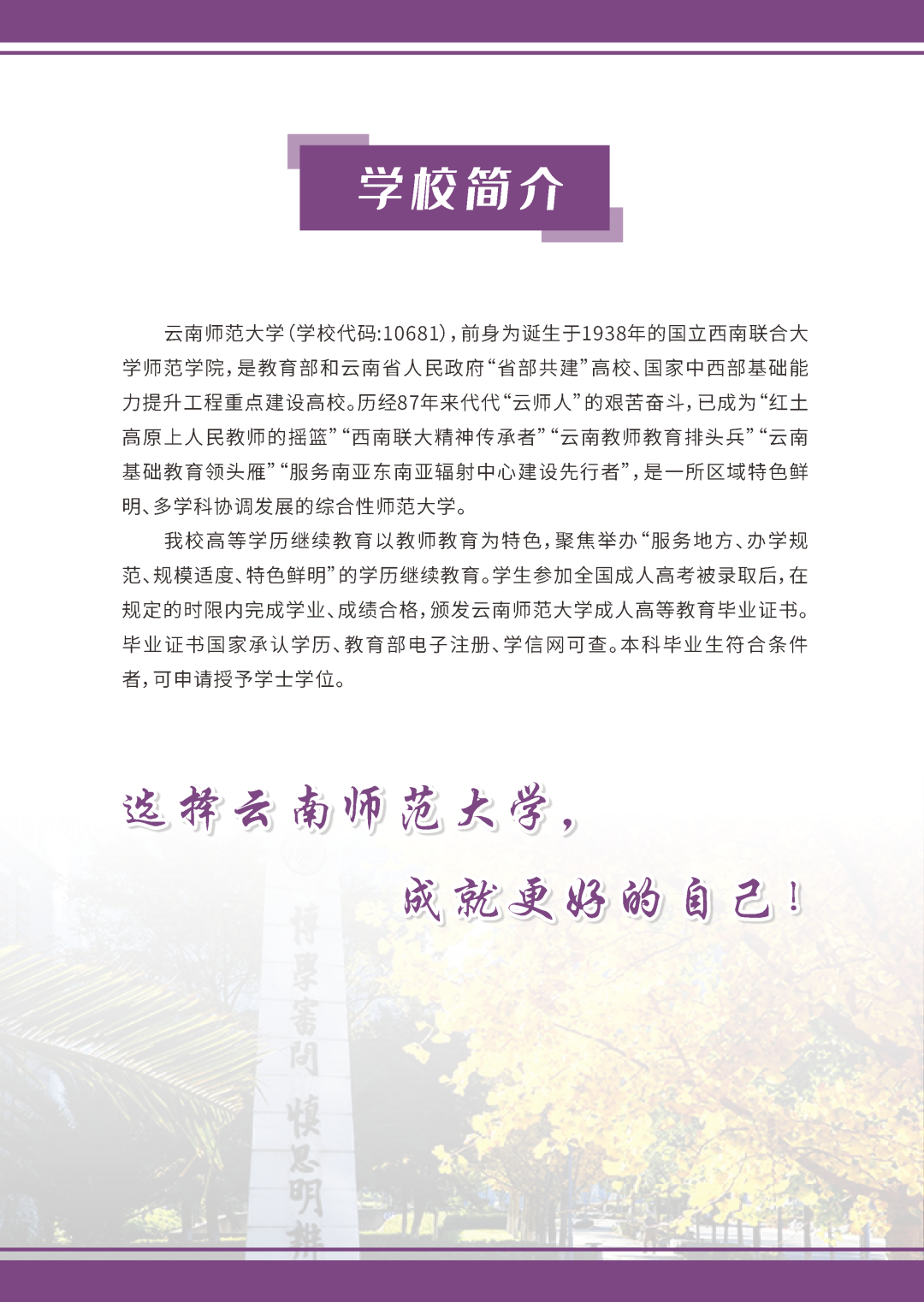 微信图片_20250709163704.png