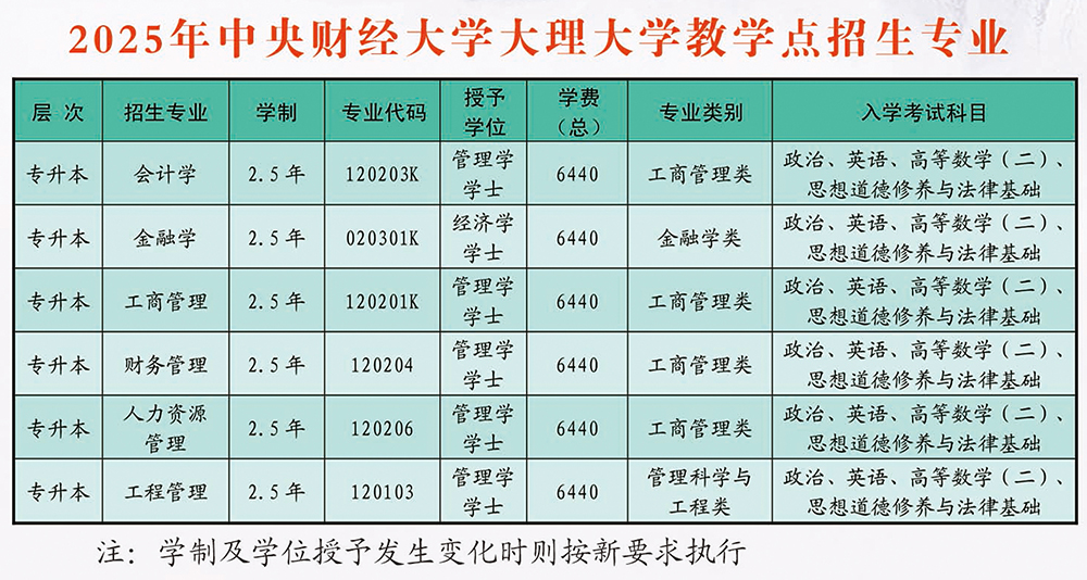 微信图片_20250709170120.png