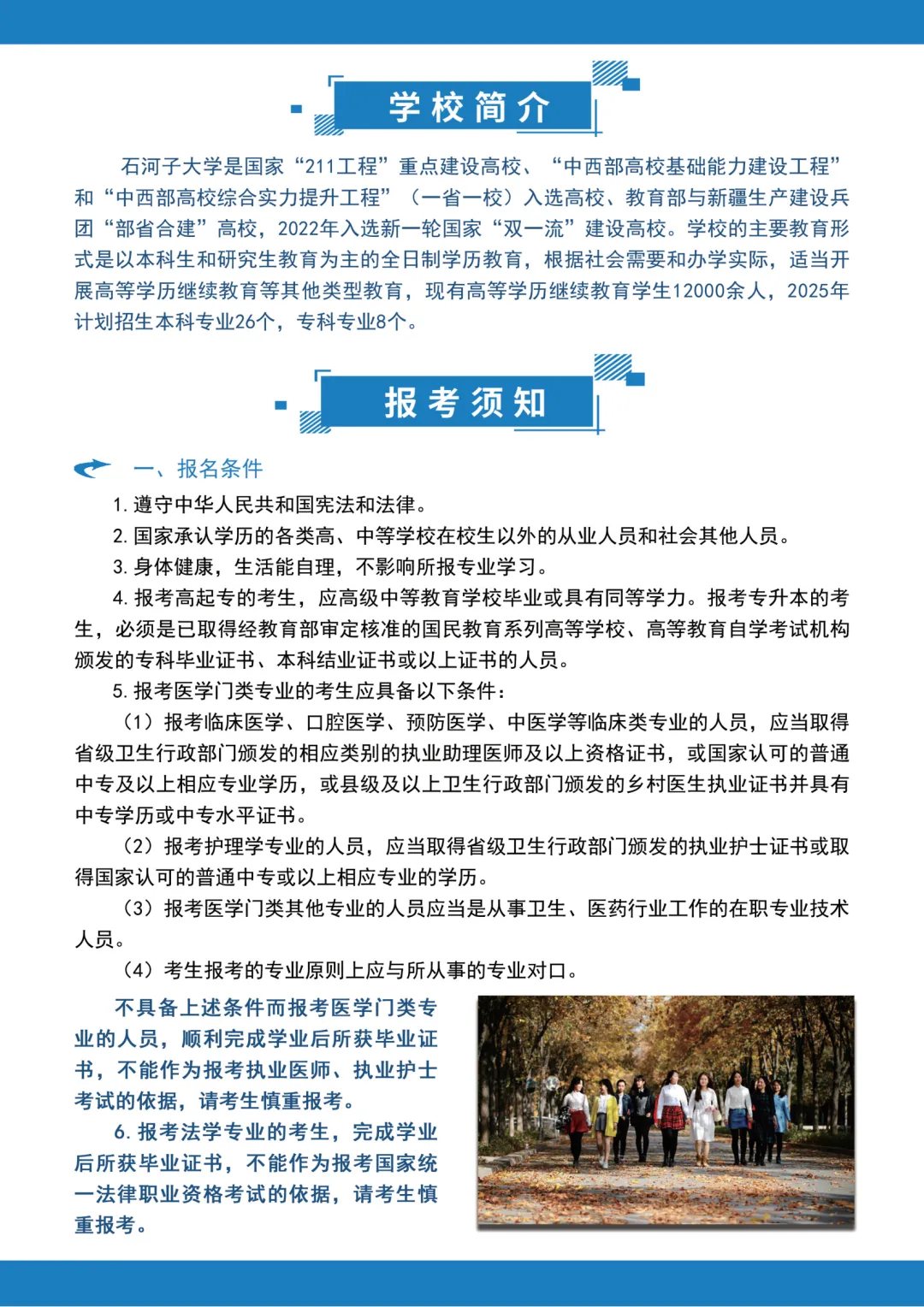 微信图片_20250709171441.png