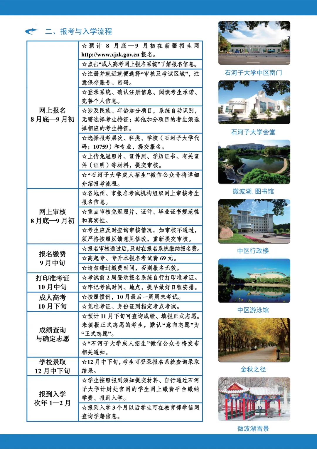 微信图片_20250709171445.png
