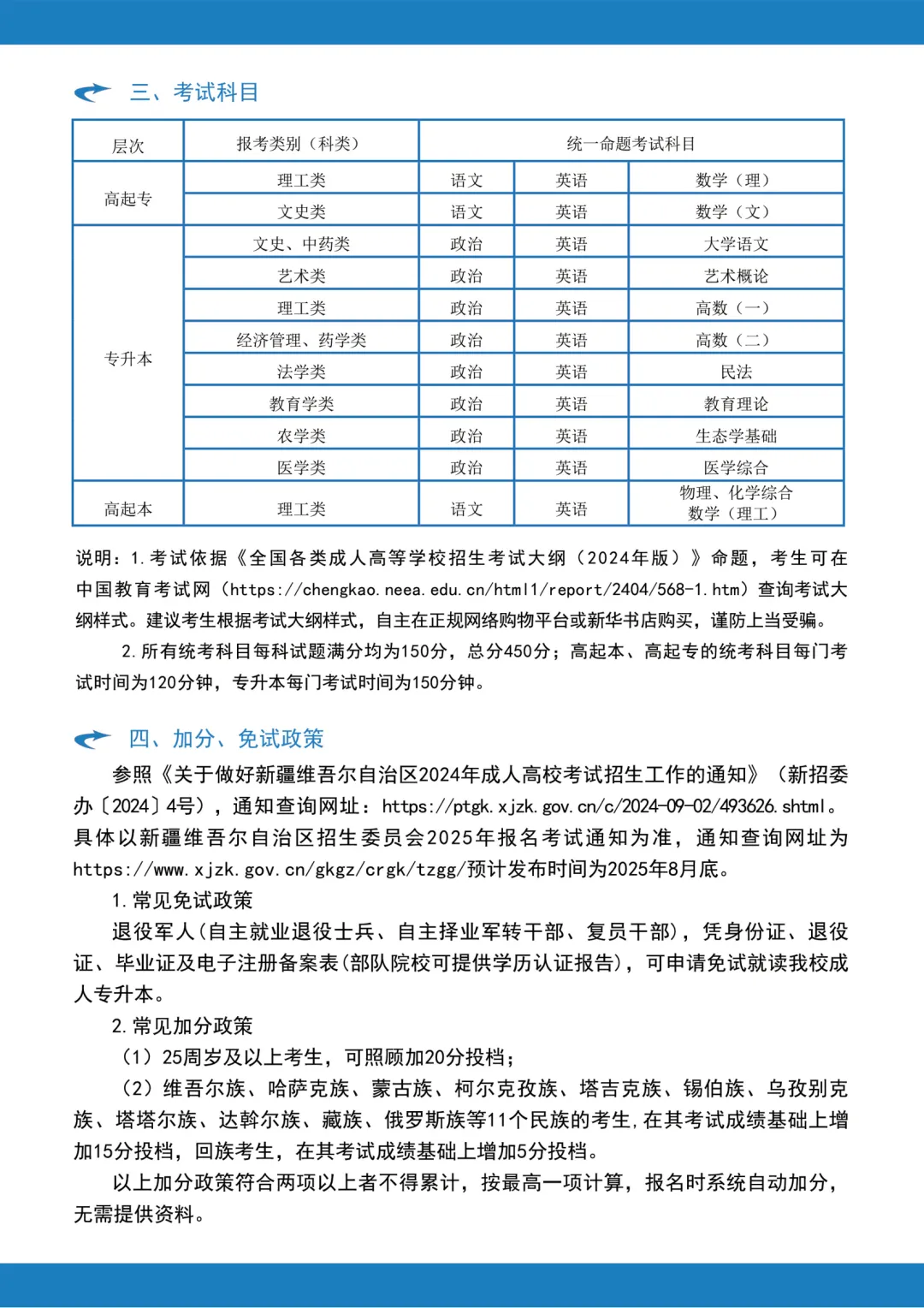 微信图片_20250709171449.png