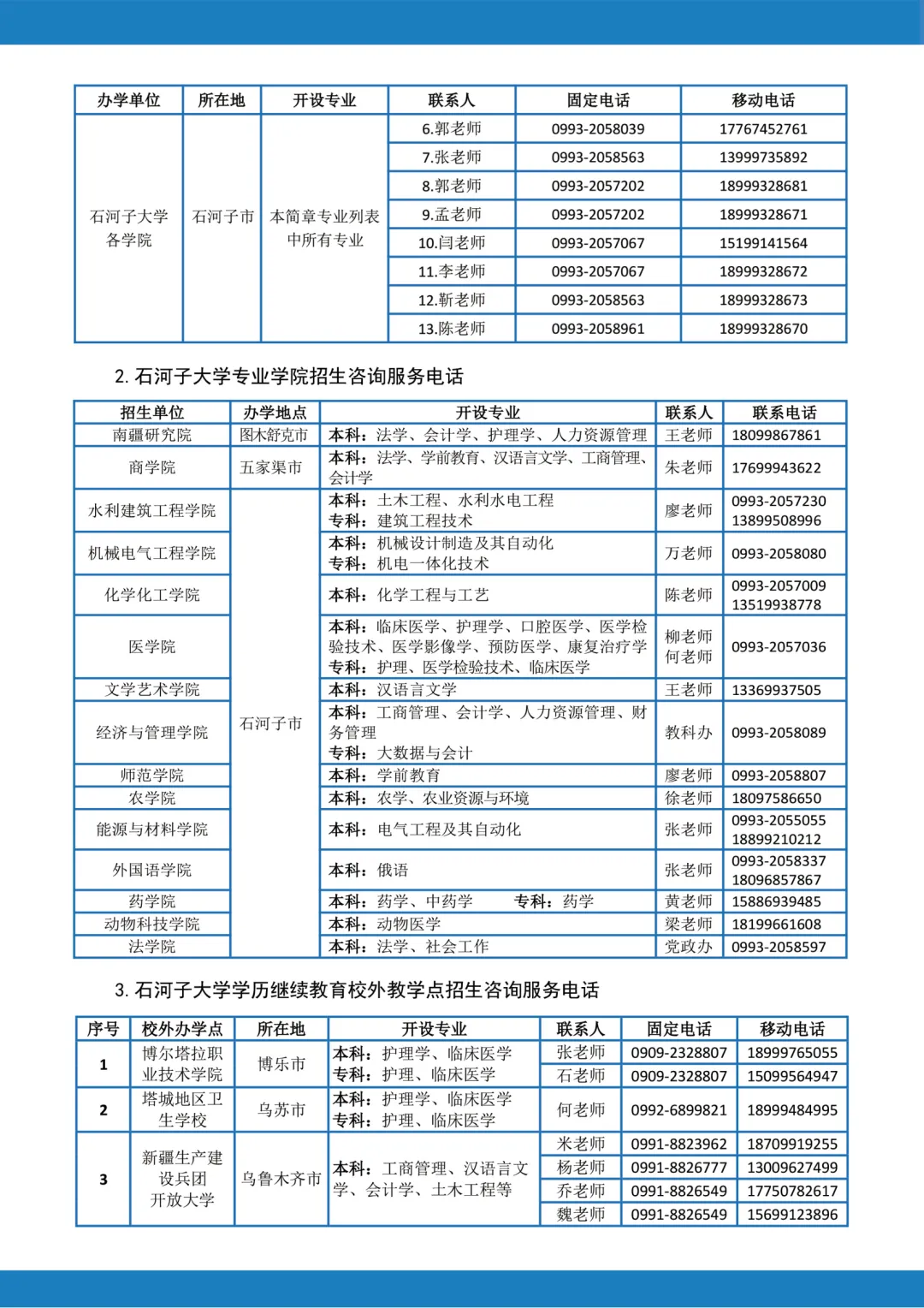 微信图片_20250709171455.png