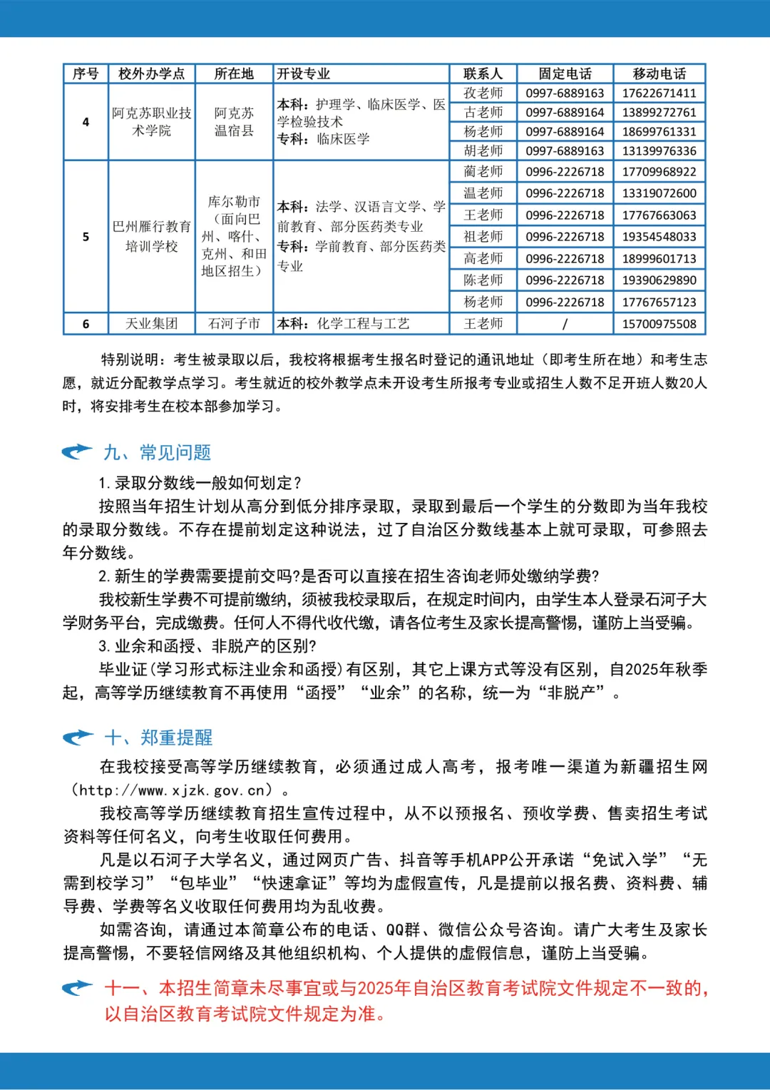 微信图片_20250709171459.png