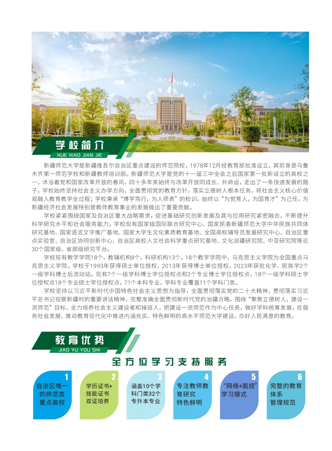 微信图片_20250709171855.png