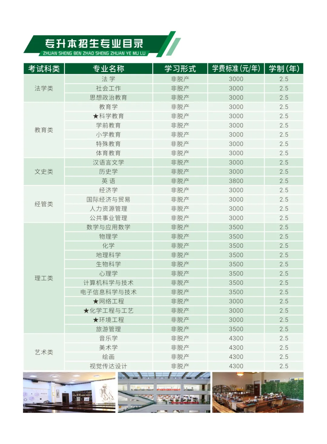 微信图片_20250709171859.png