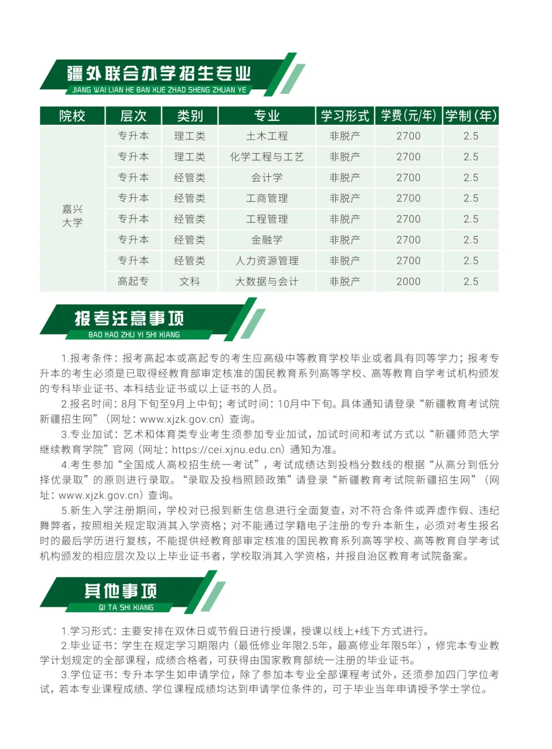 微信图片_20250709171902.png