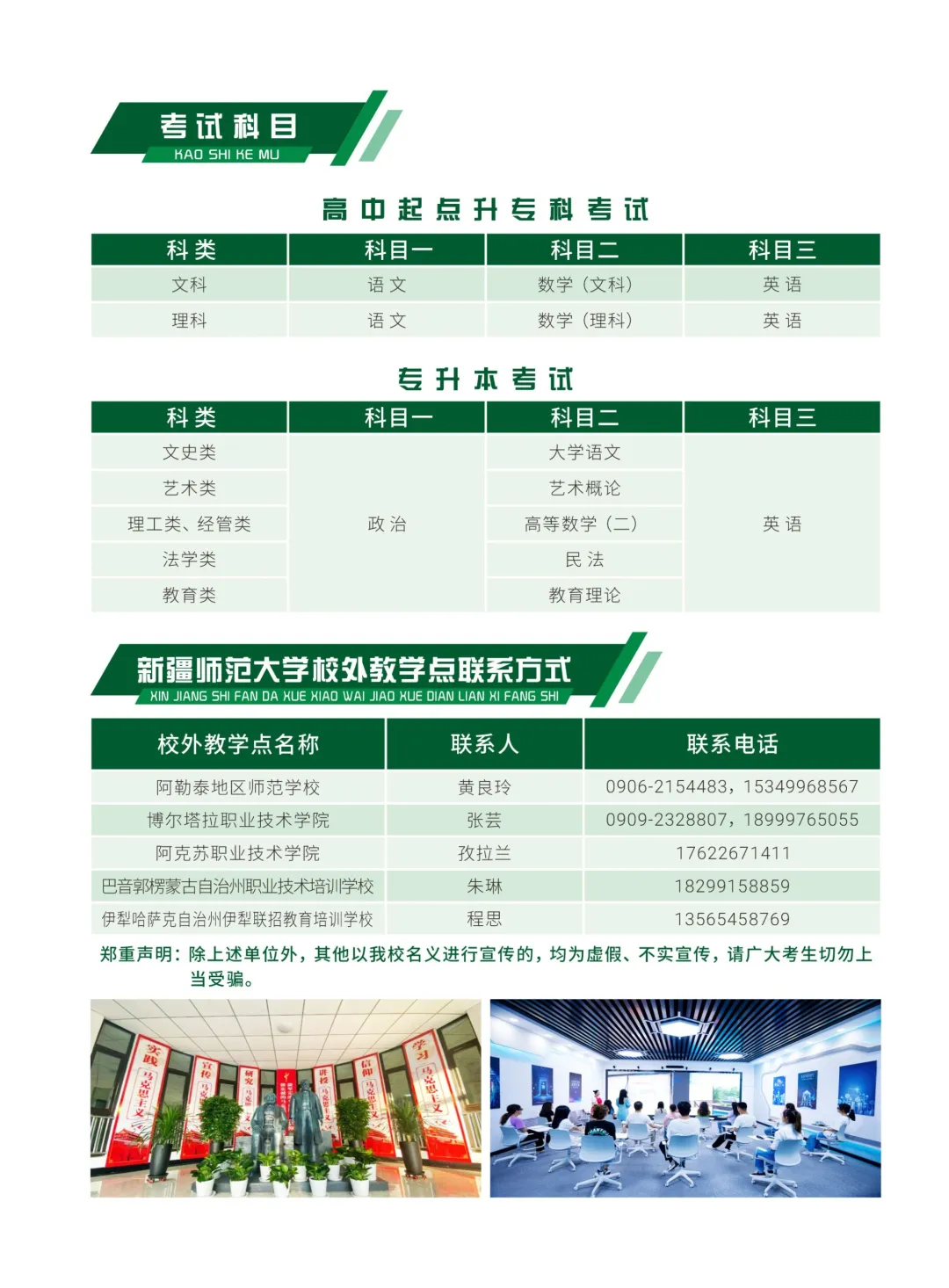 微信图片_20250709171906.jpg