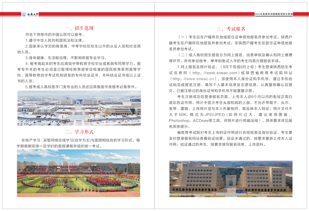 微信图片_20250710105018.png