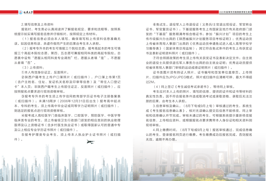微信图片_20250710105024.png