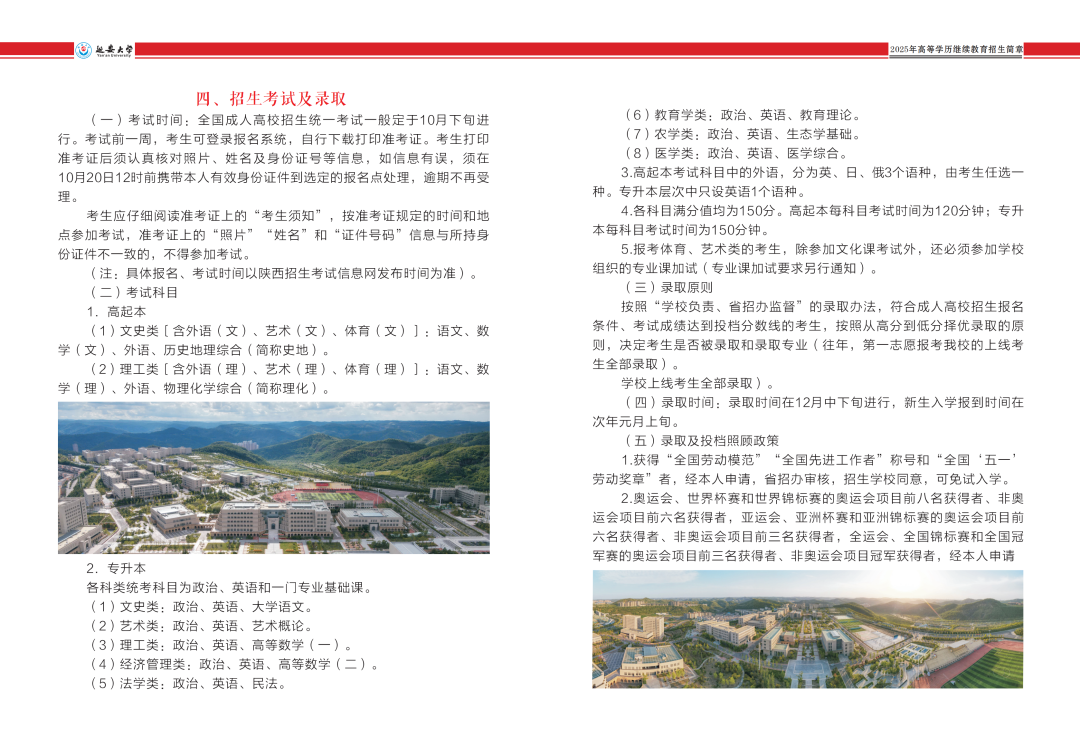 微信图片_20250710105028.png